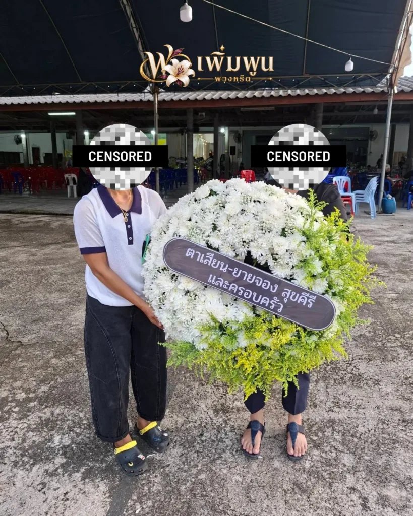 พวงหรีดดอกไม้สดโทนขาว