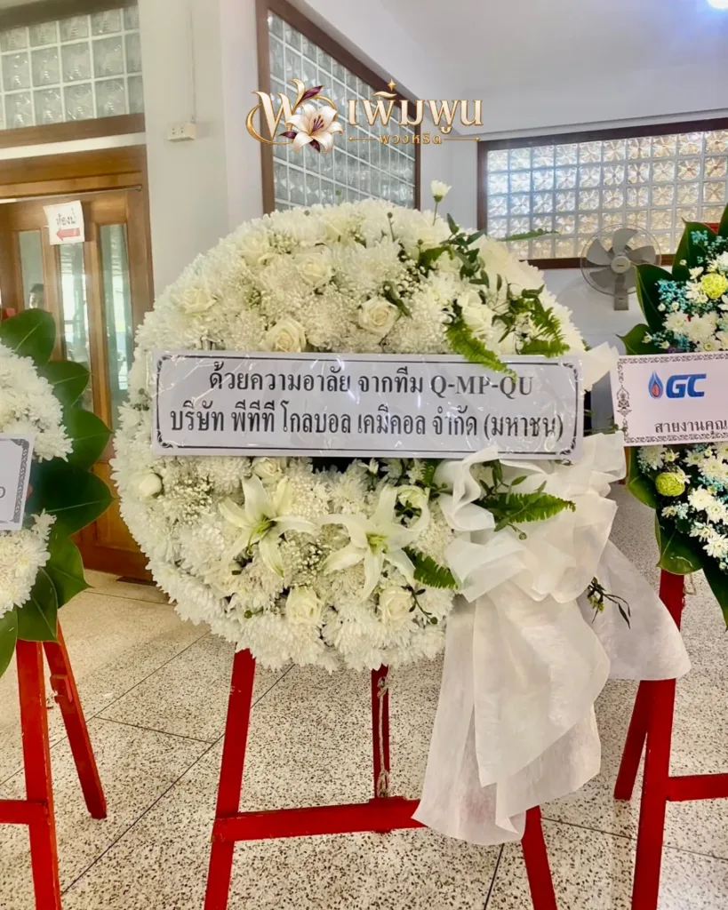 พวงหรีดดอกไม้สดโทนขาว