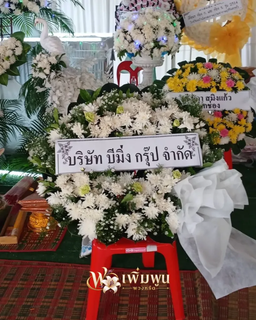 พวงหรีดดอกไม้สดโทนขาว–เขียว