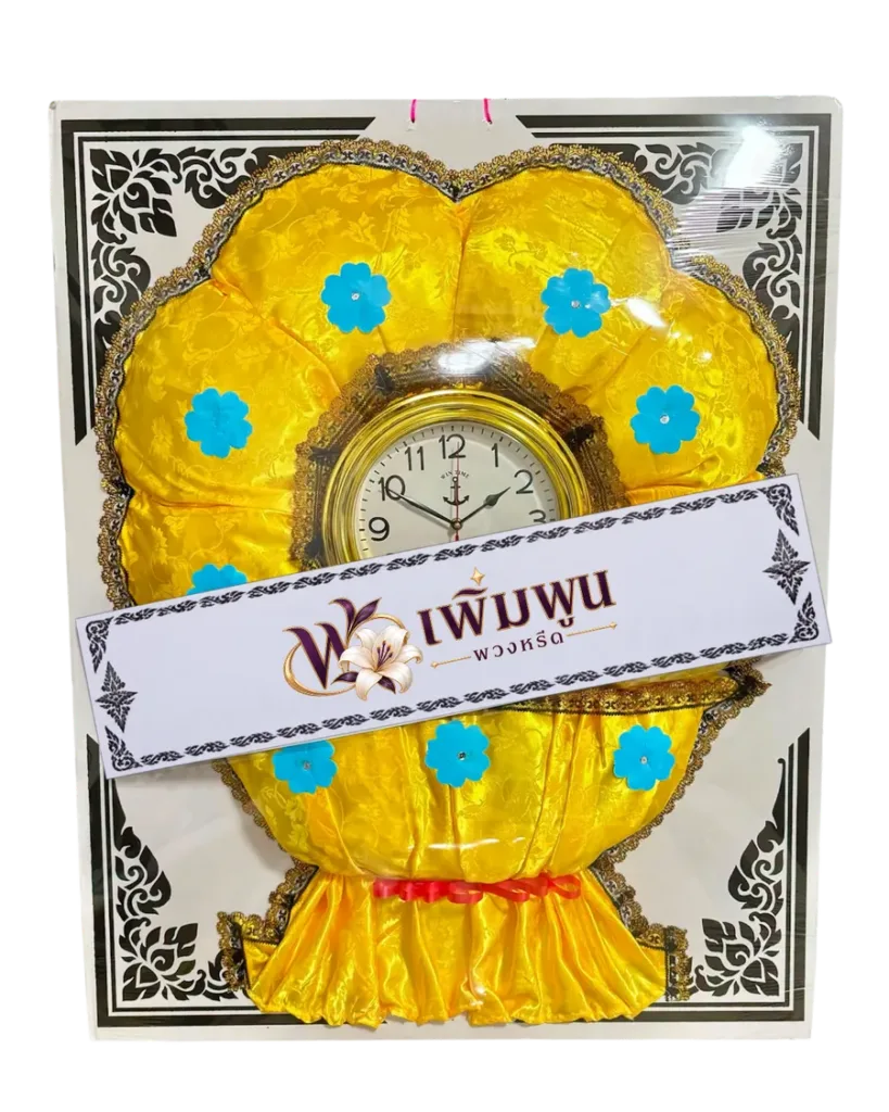 พวงหรีดผ้า + นาฬิกา รหัสสินค้า PE01-5