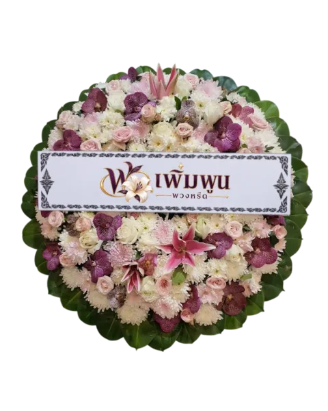 พวงหรีดดอกไม้สด ราคา 3,000 บาท รหัสสินค้า PW30-6