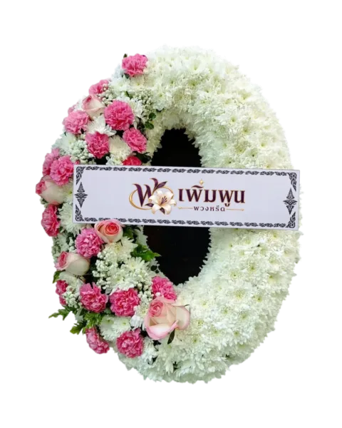 พวงหรีดดอกไม้สด ราคา 3,500 บาท รหัสสินค้า PW35-2
