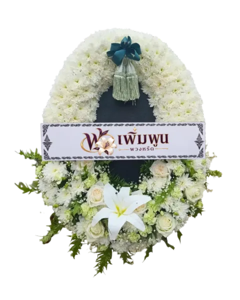 พวงหรีดดอกไม้สด ราคา 3,500 บาท รหัสสินค้า PW35-3