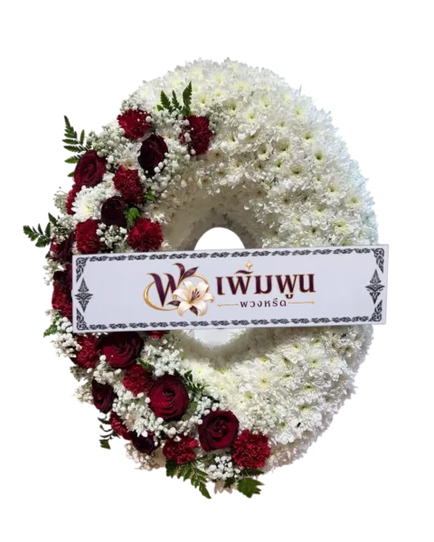 พวงหรีดดอกไม้สด ราคา 3,500 บาท รหัสสินค้า PW35-5