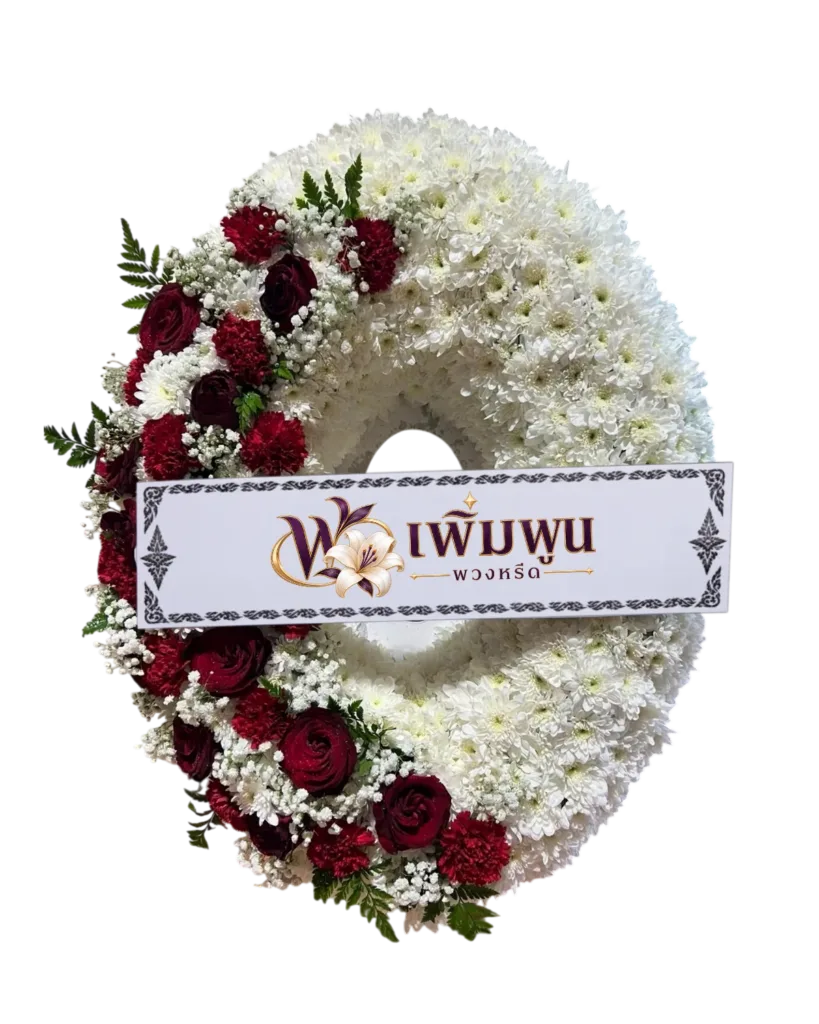 พวงหรีดดอกไม้สด รหัสสินค้า PW35-5